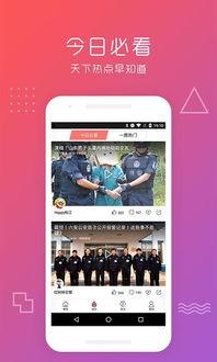 餐厅爆料视频大全下载软件,下载软件一网打尽美食秘密 第1张 餐厅爆料视频大全下载软件,下载软件一网打尽美食秘密 第1张