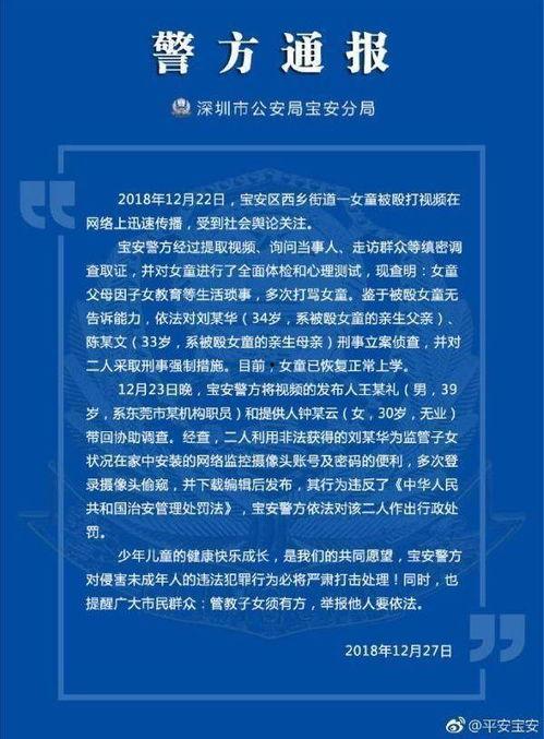 深圳女士爆料小孩视频,小孩视频引发社会关注 第1张 深圳女士爆料小孩视频,小孩视频引发社会关注 第1张
