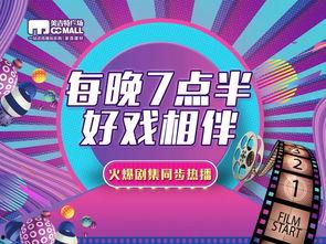 天津零食爆料视频播放,爆款零食视频播放量惊人,网友热议不断 第1张 天津零食爆料视频播放,爆款零食视频播放量惊人,网友热议不断 第1张