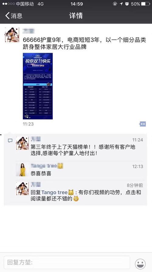 五一短视频爆料是真的吗,五一短视频爆料真实性揭秘 第1张 五一短视频爆料是真的吗,五一短视频爆料真实性揭秘 第1张