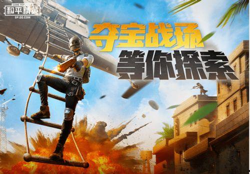 黄金岛大爆料视频,揭秘神秘岛屿的宝藏与秘密 第1张 黄金岛大爆料视频,揭秘神秘岛屿的宝藏与秘密 第1张