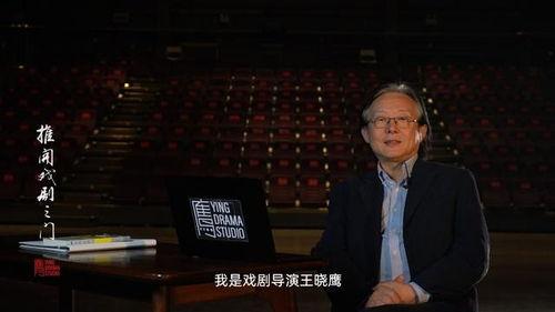 王晓通视频爆料,事件背后惊人真相 第3张 王晓通视频爆料,事件背后惊人真相 第3张