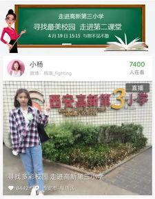 怎么观看学校爆料的视频,一探学校爆料视频观看指南 第1张 怎么观看学校爆料的视频,一探学校爆料视频观看指南 第1张