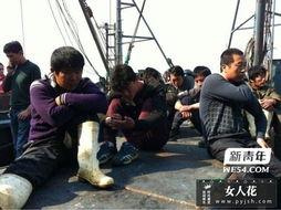 海员真实爆料图片视频大全,图片视频大揭秘 第3张 海员真实爆料图片视频大全,图片视频大揭秘 第3张