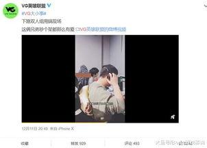 爆料往期视频在哪看,如何轻松追踪爆料往期视频,一网打尽精彩瞬间! 第1张 爆料往期视频在哪看,如何轻松追踪爆料往期视频,一网打尽精彩瞬间! 第1张