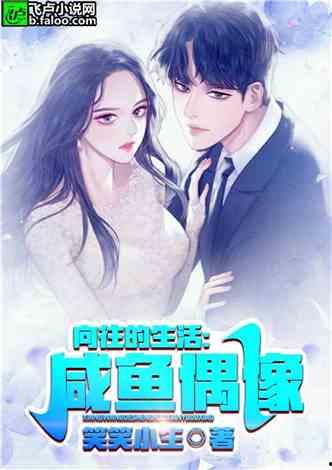 娱乐吃瓜娘娘小说免费阅读,宫廷秘闻,免费畅读 第2张 娱乐吃瓜娘娘小说免费阅读,宫廷秘闻,免费畅读 第2张